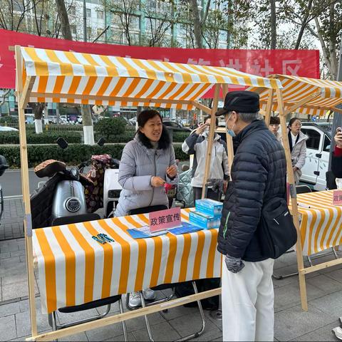 【奋进燕山】燕山街道办事处开展居民养老保险政策惠民心活动