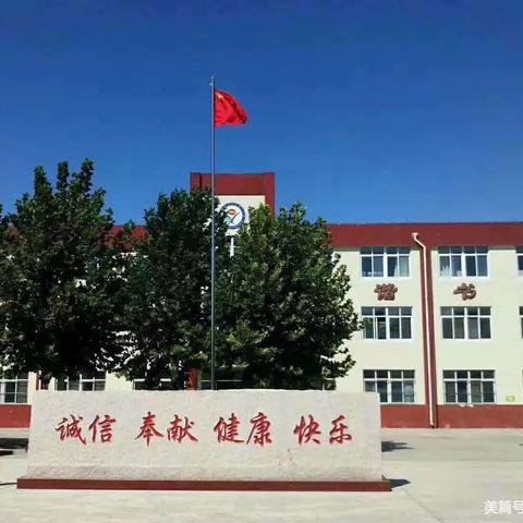 淄川经济开发区第一小学，我为学校代言——家长篇