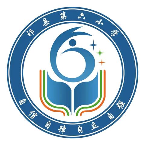 非遗进校    鼓动随心——祁县第六小学安塞腰鼓督查展示