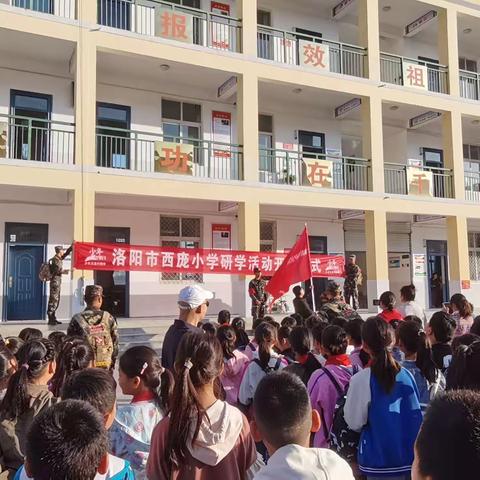 平凡中坚守，忙碌中有序                ---洛阳市西庞小学第十周工作纪实