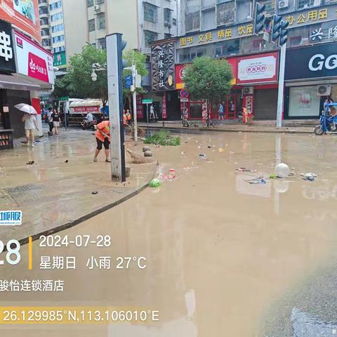 风雨无阻，守护城市洁净—环卫工人抗洪清淤纪实