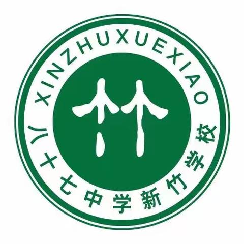 长春市绿园区87中学新竹学校科学预防支原体肺炎致家长的一封信