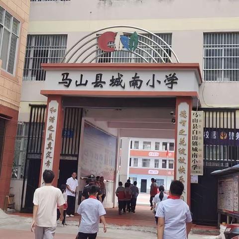 提灯引路，育梦时光－－南宁师范大学2020级小学教育全科师范生南宁市马山县城南小学十月份校外实习活动