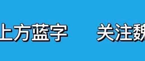 审计局周工作动态 （11月6日-11月12日）