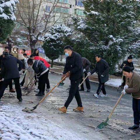 白雪更映“志愿红”清雪除冰暖人心 ——乙烯社区携手东洲高中开展除雪活动