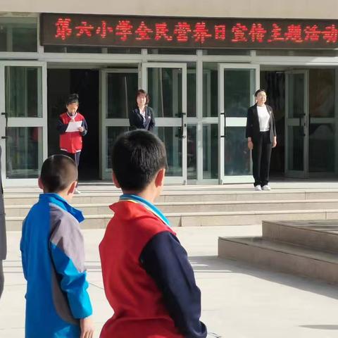 均衡营养 健康成长—— 尉犁县第六小学全民营养周宣传活动