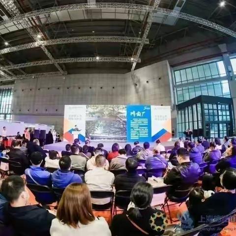 九潮文化丨九潮协办文旅新业态融合洽谈会于国家会展中心（上海）成功举办