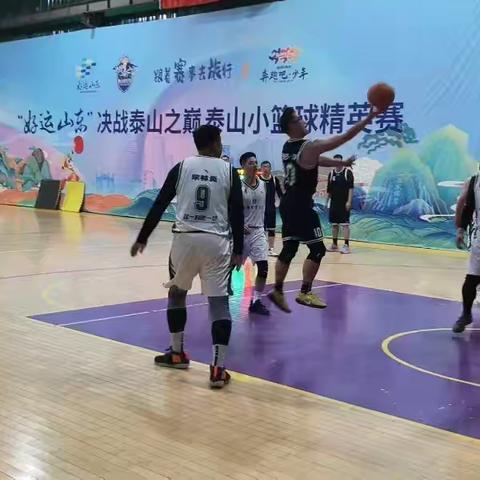 挥洒激情•松弛有度——泰安一中教职工篮球队荣获市“体总杯”亚军