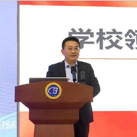 海经贸关工委召开2024年工作总结暨表彰大会