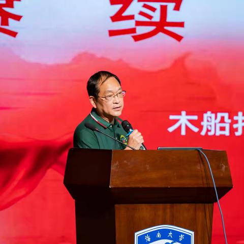 海经贸关工委联合校团委组织学生参加解放海南战役战斗英雄事迹宣讲会