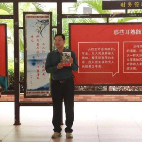 海经贸关工委荣获“全省离退休干部先进集体”荣誉称号