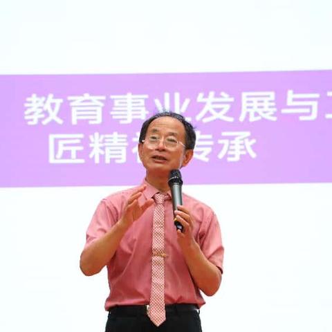 海经贸举办大国工匠进校园主题活动