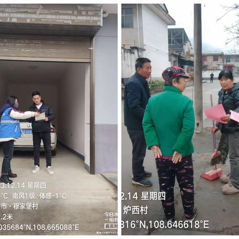 【高新庞光】共建美好家园，保卫蓝天白云——庞光街办网格员开展禁烧禁燃宣传工作