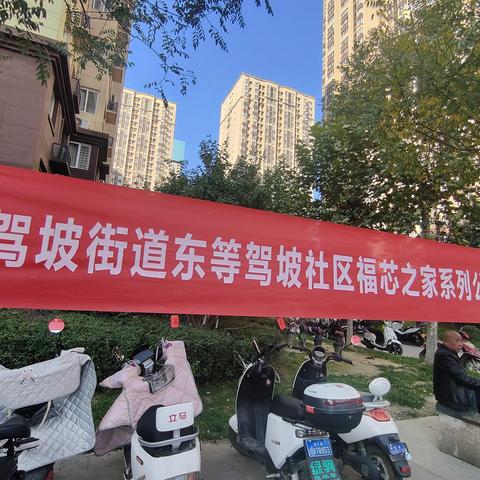 义诊义剪进社区