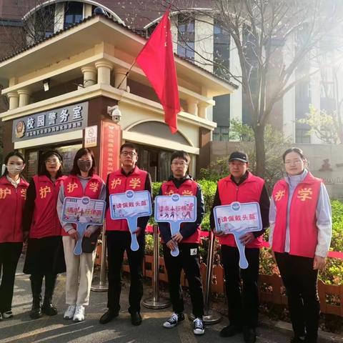 春日护学岗，温情暖校园--五一路小学富力城分校三年八班家长护学岗执勤篇