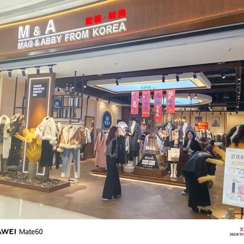336店陈列前