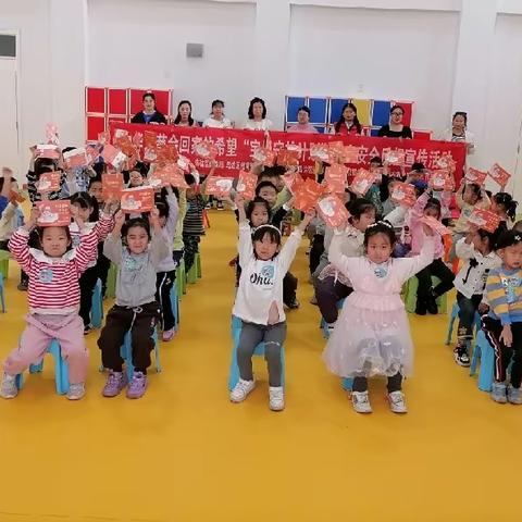 【宝贝守护计划】幼儿安全反拐 共创幸福生活