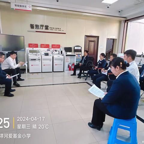 青岛农商银行胶州洋河支行青年员工合规宣讲活动