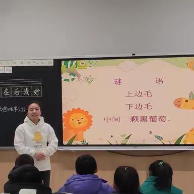 【梗阳教育·向阳德育课程】 清徐县梗阳实验小学校一年(8)班家长讲堂——大眼睛