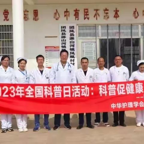 “323心脑一体化防治”义诊下基层医疗服务暖人心