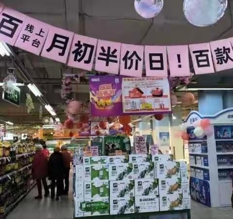 江北一区丹水池店的简篇