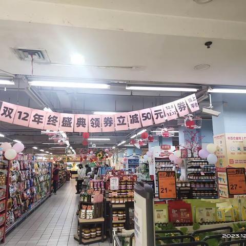 江北一区丹水池店的简篇