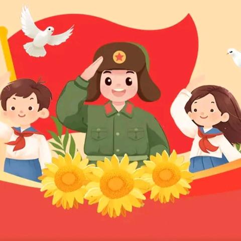 “学雷锋、添新绿、向美好” ﻿主题实践活动