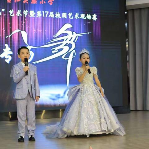 第一次当主持人
