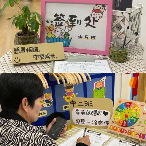 【芝幼雅闻】从心沟通 陪伴成长——油竹幼儿园芝竹园区开展全园家长会及大班段家长学校