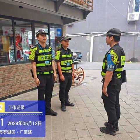 清水河片区工作总结汇报