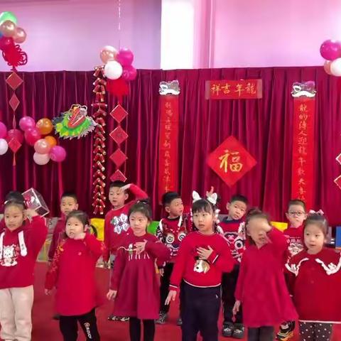 ❤️迎瑞幼儿园迎新年歌曲集体联唱活动❤️