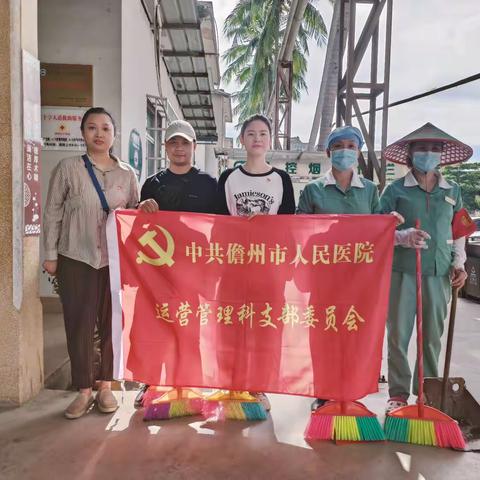 筑牢健康防线，儋州市人民医院运营管理科党支部全力开展蚊媒传染病防控工作“为群众办实事”​