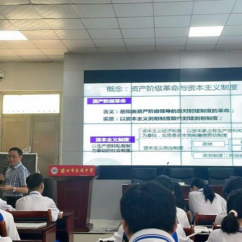 研究成果反哺课堂 课题教研促进提升——海口实验中学高中部历史课题教学实践探索展示活动