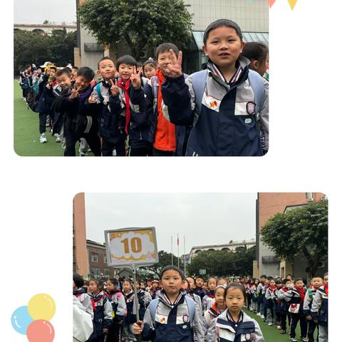 重庆市巴南区鱼洞第二小学校 ‍二年级10班2025年春季 ‍“英雄花开，‍英雄城”研学活动