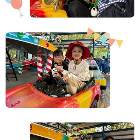 重庆市巴南区恒大城小学校 ‍三年级五班2025年春季 “童心筑梦 乐和成长”研学活动