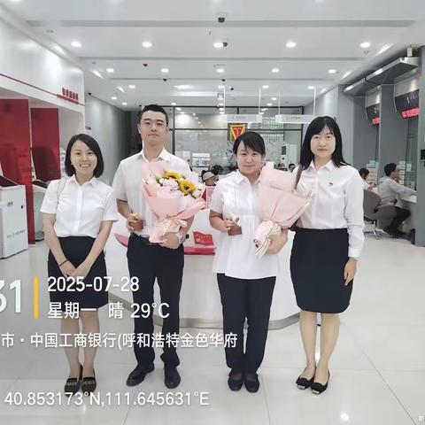 荣耀时刻，共创辉煌