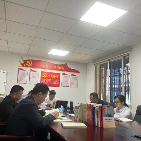 长沙北站路支行召开党纪学习暨端午节前廉洁提示