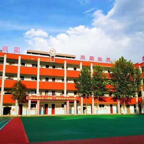 侯马市紫金山街小学“陈晶名师工作室”新学期引领课