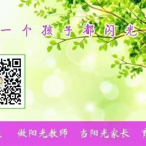 【三抓三促进行时】情系学生，爱在家访——移民小学四年级组全体教师家访篇