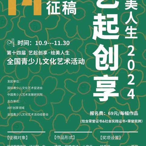 这两个比赛，你报名了吗？