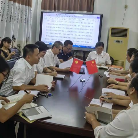 中共文昌中学英语组支部委员会全体党员学习“高举中国特色社会主义伟大旗帜为全面建设社会主义现代化国家而团结奋斗”主题教育