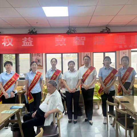 守护金融权益，数智温暖民生——农行曲沃县支行走进西南街社区开展端午银发惠民金融活动