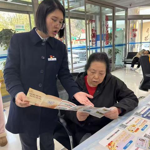 反假币宣传：守护您的财产安全 ‍                         -建行汉中分行营业部