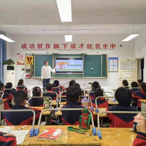 与情绪做朋友——汶上县次邱镇中心小学开展心理健康教育讲座