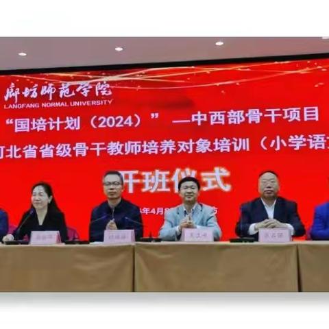 首日收获促成长 点亮教育新征程——国培纪实（一）