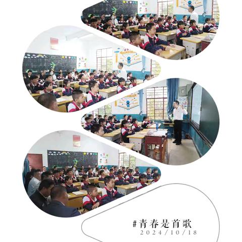 扬“数学”之帆  启“素养”之航 景信乡中心完小2024—2025学年秋季学期开展数学教师教学技能竞赛