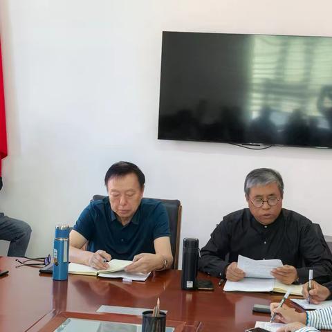 老年大学校务（扩大）会议