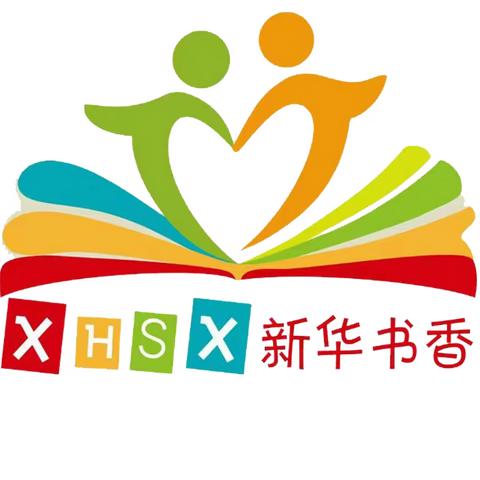 罗平县新华书香幼儿园 中二班第一周日常生活分享