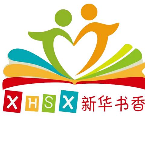 罗平新华书香幼儿园 中二班 第三周生活记录