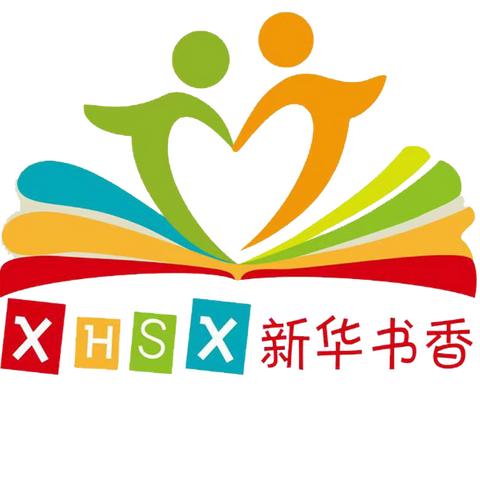 罗平新华书香幼儿园中二班第七周活动回顾